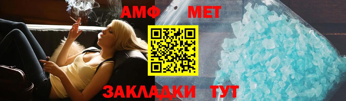 сайты даркнета клад  Амфетамин  Вход с VPN  АМФЕТАМИН Premium  АМФ  Тюмень 