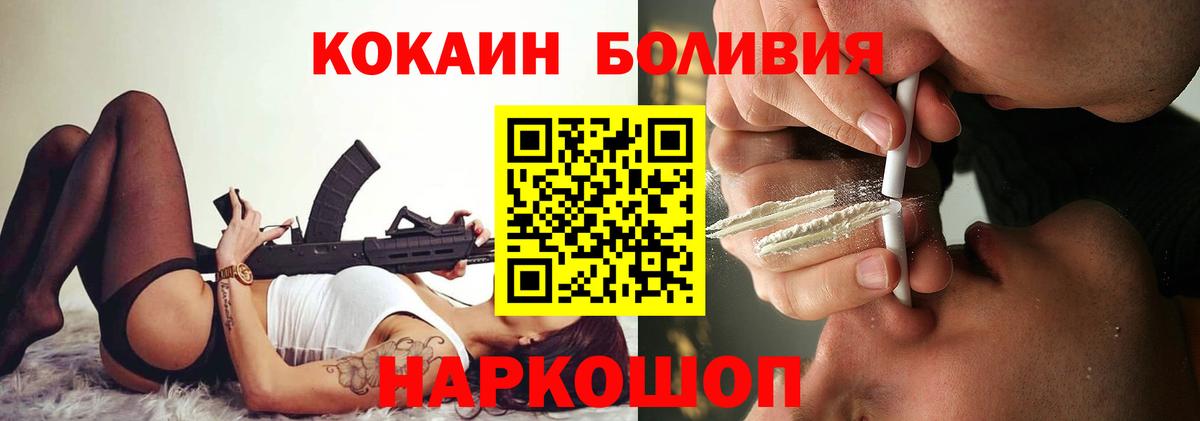КОКАИН 99% Тюмень