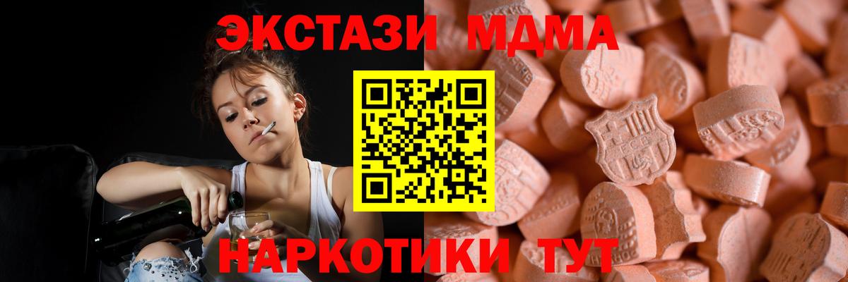 Экстази VHQ Тюмень