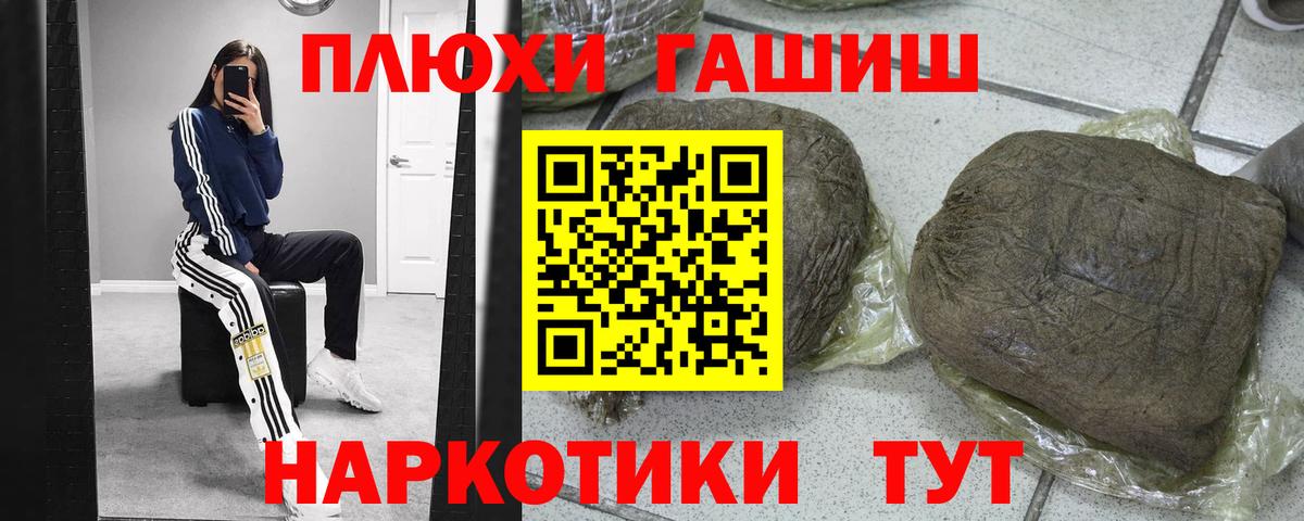 Гашиш индика сатива Тюмень