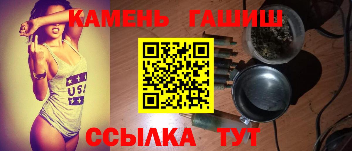 Гашиш hashish  Вход с VPN  Тюмень 