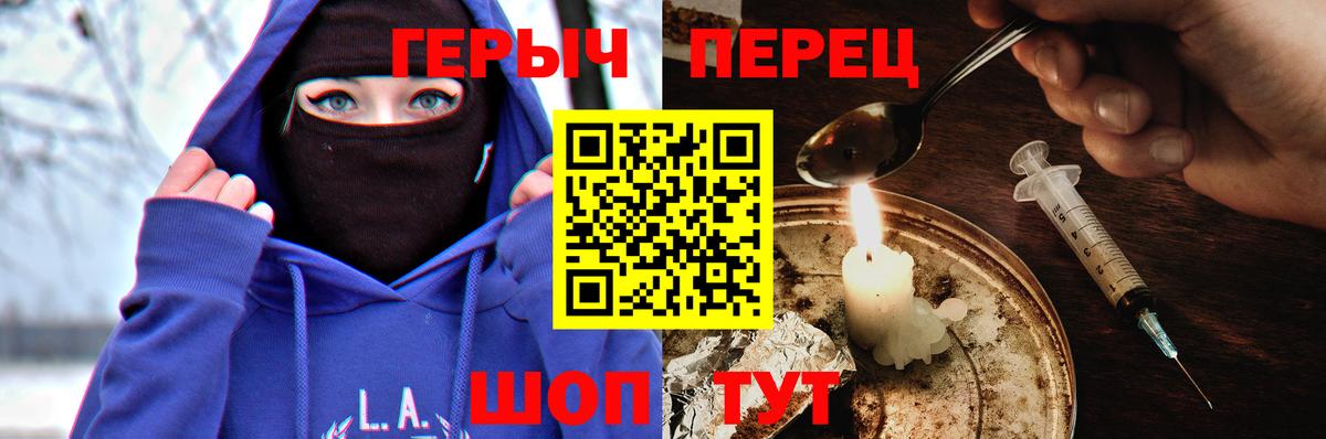 ГЕРОИН белый  ГЕРОИН  Тюмень  Вход с VPN 