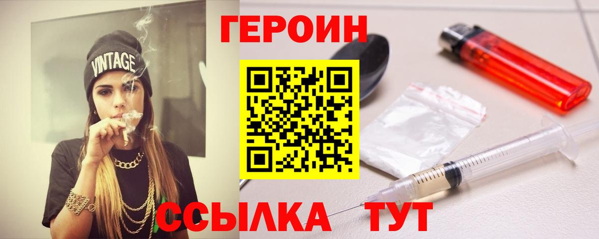 COCAIN  Вход с VPN  Меф МЯУ МЯУ   Тюмень  Канабис  Альфа ПВП СК кристаллы 