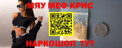 скорость mdpv Канаш