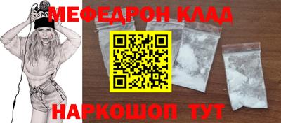 скорость mdpv Канаш