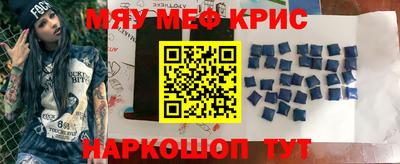 альфа пвп VHQ Кандалакша