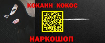 альфа пвп VHQ Кандалакша