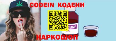 альфа пвп VHQ Кандалакша