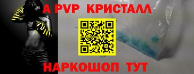 альфа пвп VHQ Кандалакша