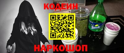 альфа пвп VHQ Кандалакша