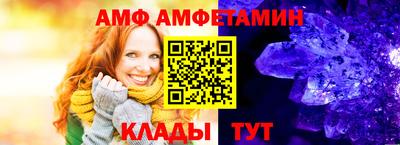 альфа пвп VHQ Кандалакша
