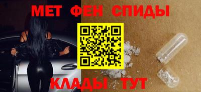 альфа пвп VHQ Кандалакша