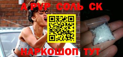скорость mdpv Канаш