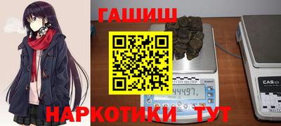 альфа пвп VHQ Кандалакша