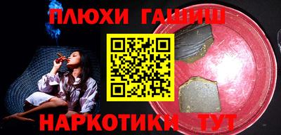 альфа пвп VHQ Кандалакша