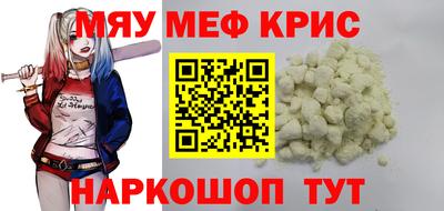 альфа пвп VHQ Кандалакша