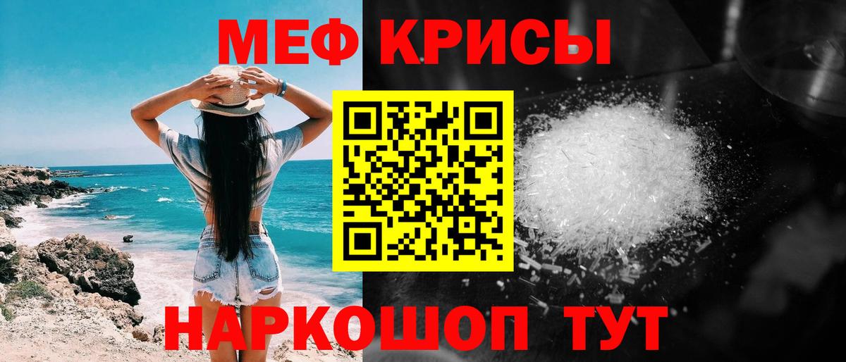 МЕФ Тюмень