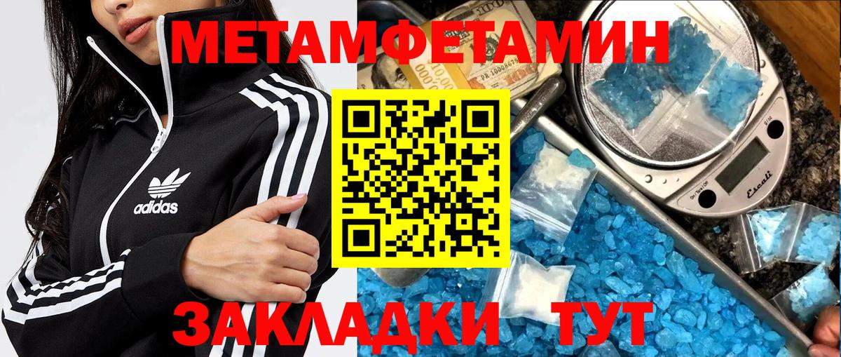 Первитин витя  Вход с VPN  Первитин  Тюмень  Первитин витя 